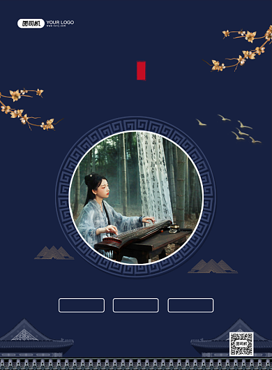 古筝培训中国风创意招生印刷海报背景