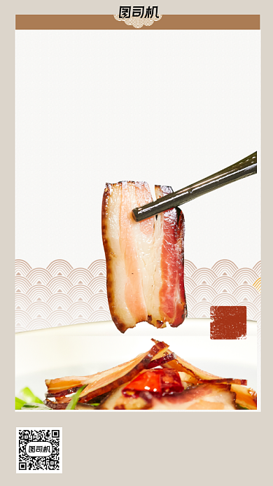 梅菜扣肉实景拍摄中国风手机海报背景