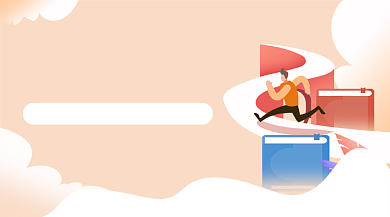 寒假冲刺班简约卡通广告banner背景