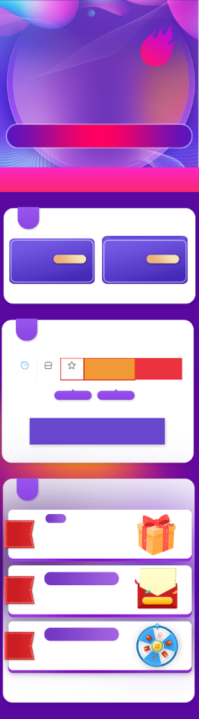 双11天猫手机端关联页背景