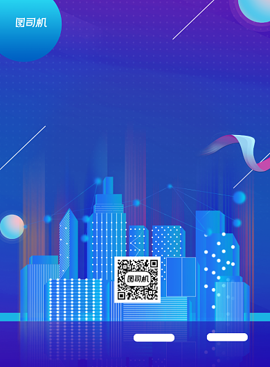 科技博览会蓝色卡通印刷海报背景