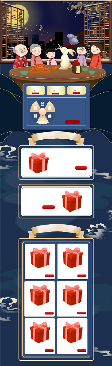 蓝色中秋国庆品电商首页背景