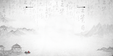 旅游项目开幕式中国风签到台桌牌背景