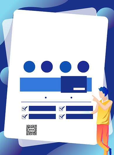 考研培训班招生简约印刷海报背景