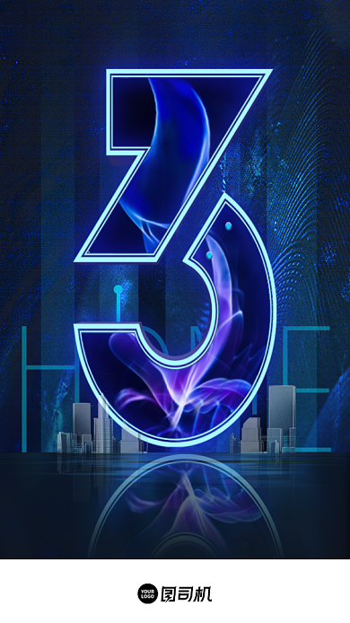 蓝色科技简约房地产UI倒计时数字3背景