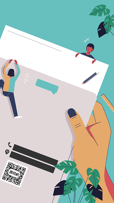 招募令创意招聘招募手机海报背景