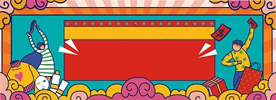 双十一双十二好货五折半价折扣插画背景