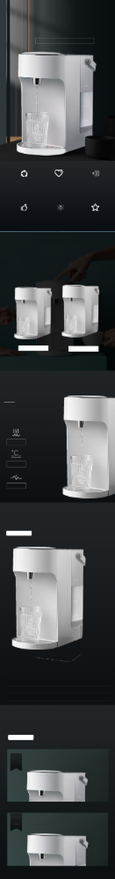 简约黑色家居家电饮水机详情页背景