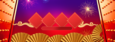 牛年2021新年红色促销开门红海报banner背景