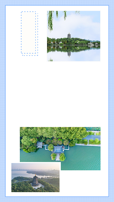 蓝色文艺清新西湖雅韵文章配图背景