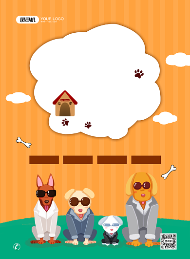 宠物之家创意卡通促销宣传印刷海报背景