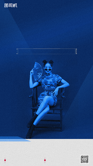 房地产宣传促销手机海报背景