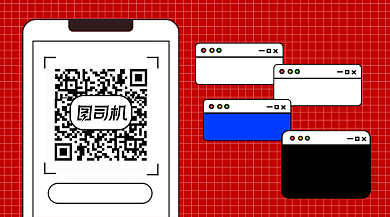 红色卡通扫码关注公众号长图二维码背景