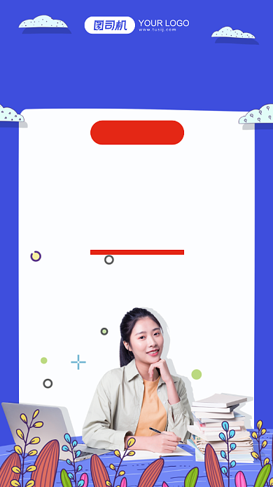 数学培训班蓝色清新风手机海报背景