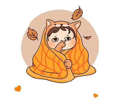 橙粽秋风瑟瑟裹紧我的小被纸朋友圈封面背景