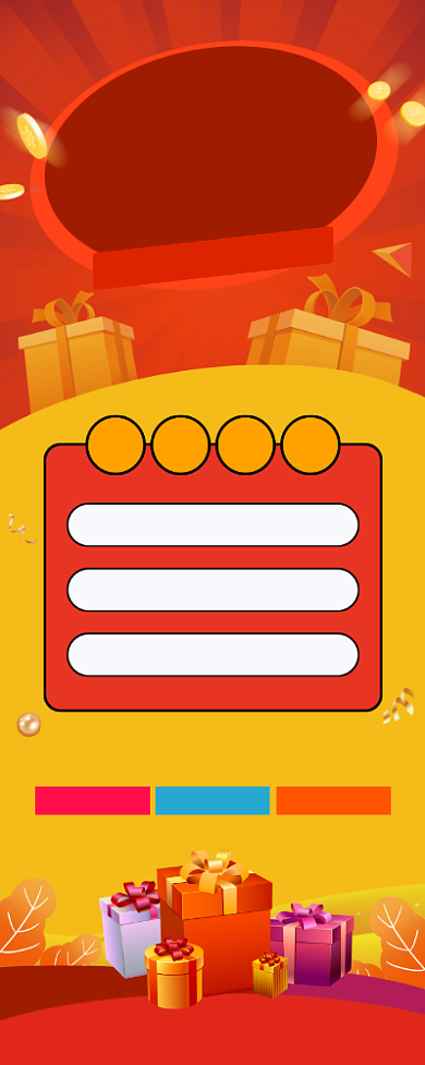 双11预售促销活动宣传易拉宝背景