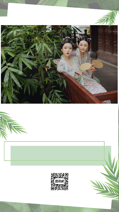 日签月签绿色清新汉服美女手机配图背景