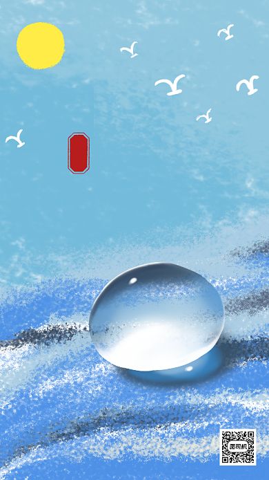 寒露节气水彩插画手机海报背景