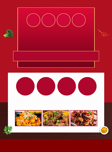 传统美食私房菜促销宣传印刷海报背景