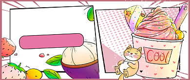 甜系美食美食资讯公众号首图背景