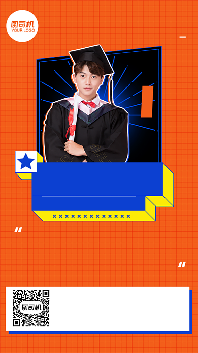 中学生科技大赛获奖扁平简约手机海报背景