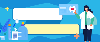 爱牙日牙齿健康蓝色卡通公众号首图背景