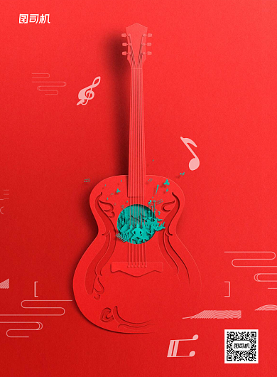 吉他培训红色印刷海报背景