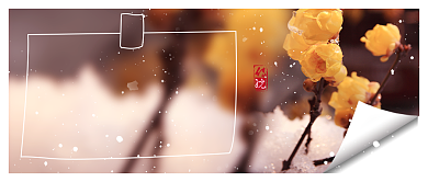 日签晚安问候唯美大气公众号首图背景