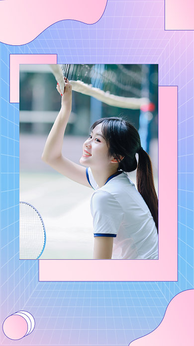 轻设计人物单图文章竖版配图背景