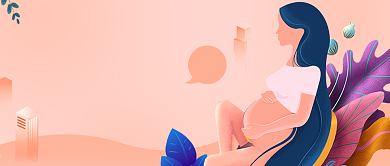 孕妈胎教宝典创意卡通公众号首图背景