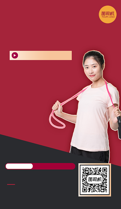 秋冬瘦身大作战家庭健身直播课手机海报背景