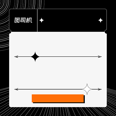 淘宝店铺运费邮费专拍链接主图背景