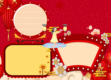 元旦节日小报手抄报背景