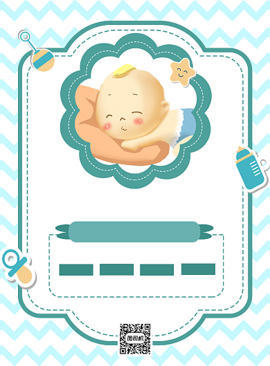 母婴生活馆新店开业绿色简约宣传海报背景