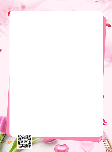 美妆护理美容粉色价格推广印刷海报背景