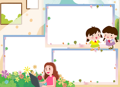 文明上网快乐成长电脑网络安全小报创意卡通背景