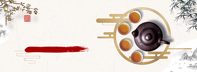 电商茶叶上新促销复古海报背景