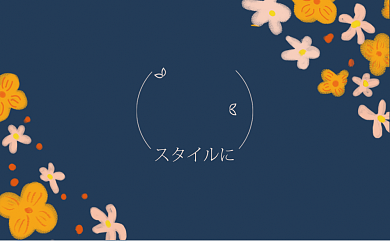 花店花卉蓝色名片背景