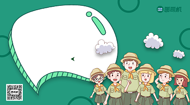 夏季儿童夏令营横版手机海报背景