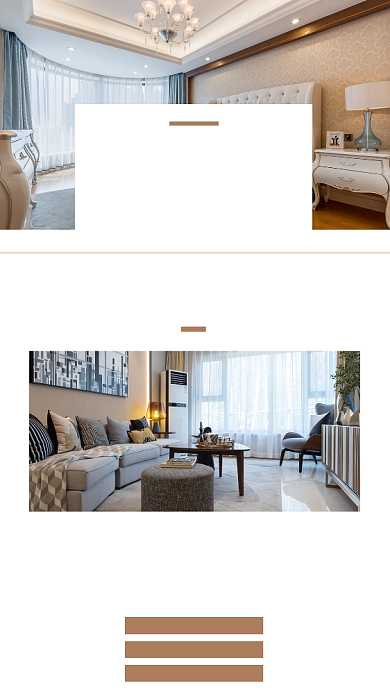 文艺清新轻奢风家居文章配图背景