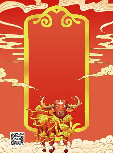 开工大吉红色中国风印刷海报背景