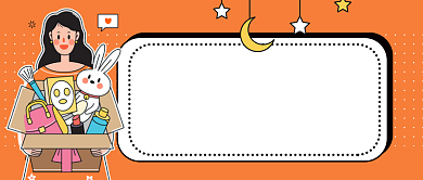 橙色卡通双11剁手攻略公众号首图背景