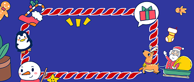 新年欢乐购圣诞节手绘卡通公众号首图背景