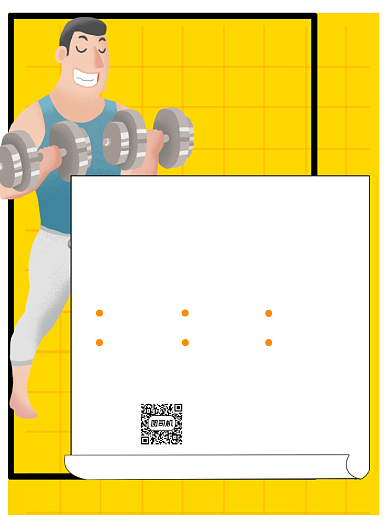 运动健身黄色卡通宣传推广印刷海报背景