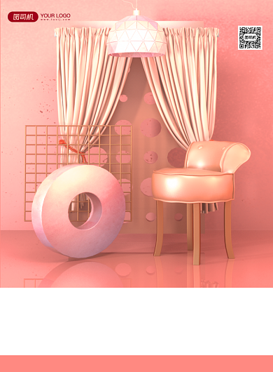 室内设计家装上新促销海报背景