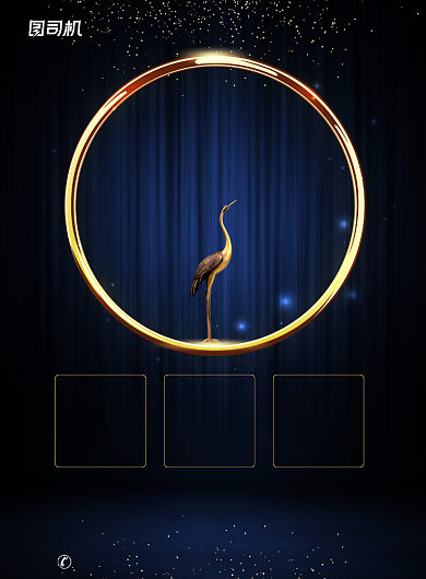 金融黑金大气简约金属质感互联网海报背景