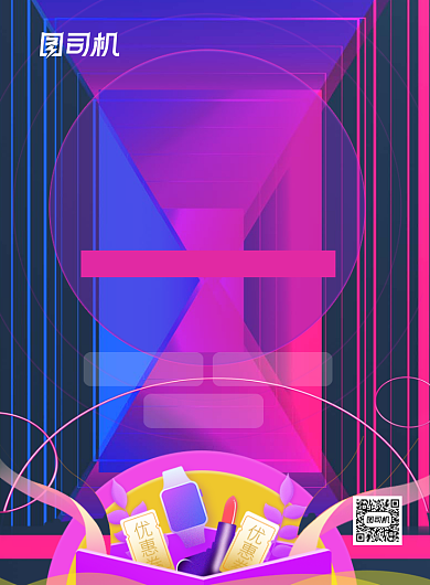 双十一狂欢促销紫色卡通时尚印刷海报背景