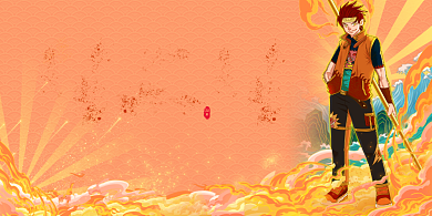 决战双十一国潮插画风展板背景