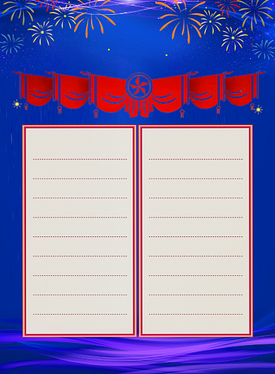 期末排名科技风宣传印刷海报背景