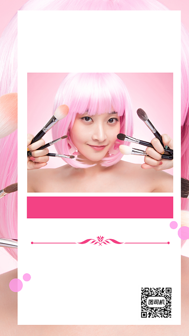 美妆直播课蓝色简约插画摄影图手机海报背景